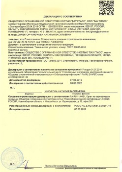 2019.08.07 Крымск - Стеклопакеты, стеклопакеты клееные строительного назначения.
